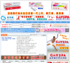 云同网缩略图