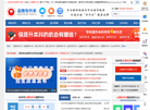 云南专升本缩略图