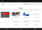 安徽瀛耐鑫新材料科技缩略图
