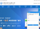 云南抖音运营公司缩略图