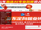 云南新华电脑学院缩略图