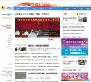 云南眼缩略图