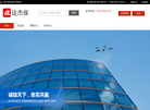 云南运杰保缩略图