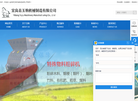 宜良县玉驹机械制造缩略图