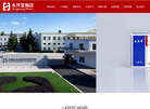 永孜堂制药[www.ynyzt.com]缩略图