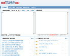 越南知道网缩略图