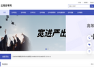 云南自考网缩略图