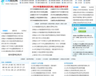 云南招生网缩略图