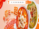 鱼你在一起官方网站缩略图