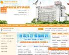 上海远大心胸医院缩略图