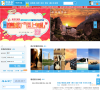 游多多旅行网缩略图