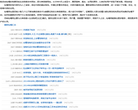 吆喝网缩略图