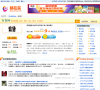 都在买yoho有货商铺缩略图