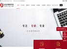重庆优浩律师事务所缩略图