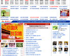 幼教中国缩略图