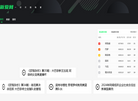 YOKA网缩略图