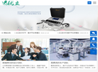 佛山市优立美容仪器缩略图