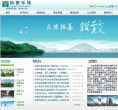 扬德环境缩略图