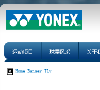 YONEX（尤尼克斯）缩略图