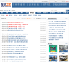 车主之家用车知识缩略图