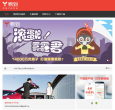 易到用车网缩略图