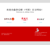 永和大王缩略图