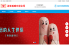 哈尔滨永恒婚姻介绍缩略图