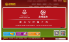 永辉超市官方网站缩略图