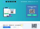 美好时光文具缩略图