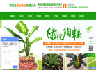 祁阳县勇剑陶粒缩略图