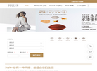 杭州永杰家居缩略图
