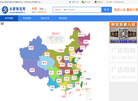 永康物流网缩略图