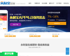 永利宝金融缩略图