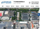 广东永明建设发展缩略图