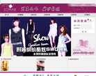 上海永琪美容美发经营管理有限公司缩略图