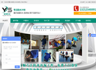 重庆咏顺防水科技缩略图