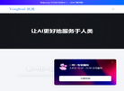 YongSoul 跃数缩略图