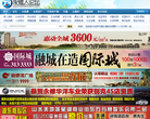 永修网缩略图