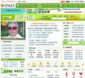 用药安全网缩略图