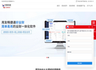 河北鸿图伟创软件缩略图