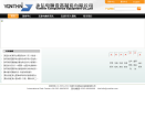 永信科技缩略图