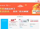 盐城市天行软件缩略图