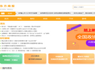 东方商报网首页缩略图
