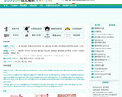 优优素材网缩略图
