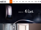 约克创新智能科技缩略图