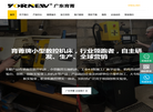 佛山市顺德区育能装备缩略图