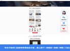 湖南移商动力网络技术缩略图