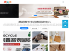 昆明品牌手表高价回收缩略图