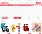 贝贝网限量购缩略图