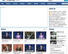 陕西网络广播电视台 播客缩略图